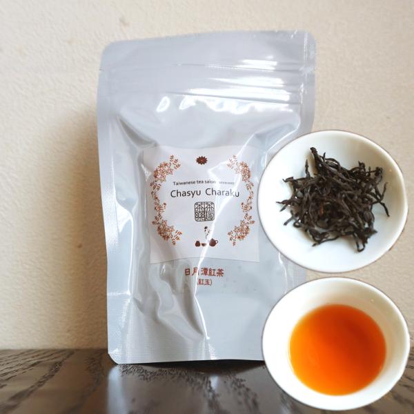 日月潭紅茶（紅玉）　20g