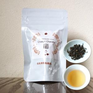 古法凍頂烏龍茶　20g