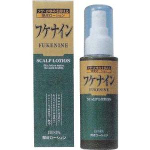 【100円OFFクーポン配布中】 ベスパ フケナイン (頭皮...