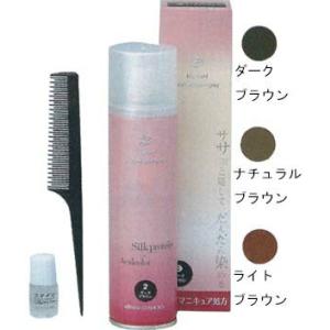 イリヤ　酸性 ヘアカラースプレー 彩　120g｜chatdor