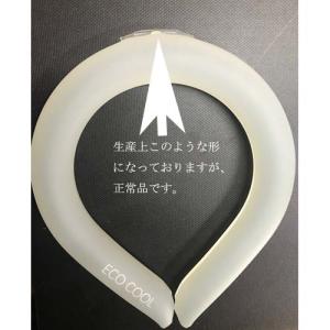 メール便 送料無料 エコクールネックリング ア...の詳細画像1