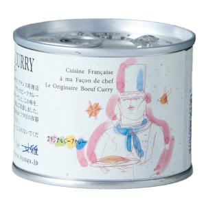 カレー シャトー文雅 佐賀 名店 フレンチ レ...の詳細画像1