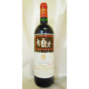 シャトーラミッションオーブリオン2000 シャトー・オー・ブリオン 赤ワイン Ch.ラ・ミッション・オー