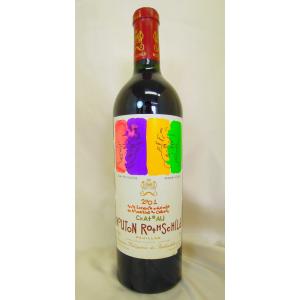 シャトー・ムートン・ロートシルト シャトー ムートン ロートシルト