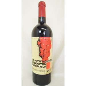 シャトー・ムートン・ロートシルト 赤ワイン ル・プティ・ムートン