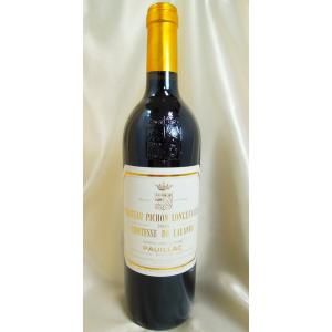赤ワイン Chピション・ラランド 2001 Ch.Pichon Longueville Comtesse