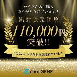 【公式】 遺伝子検査 キット ダイエット ch...の詳細画像1