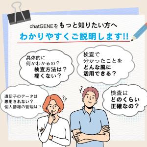 【公式】 遺伝子検査 キット ダイエット ch...の詳細画像4