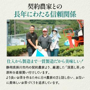 2セットで1本サービス 抹茶入り深蒸し茶 10...の詳細画像3