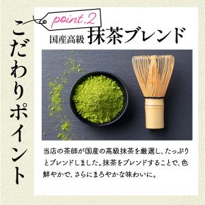 2セットで1本サービス 抹茶入り深蒸し茶 10...の詳細画像5