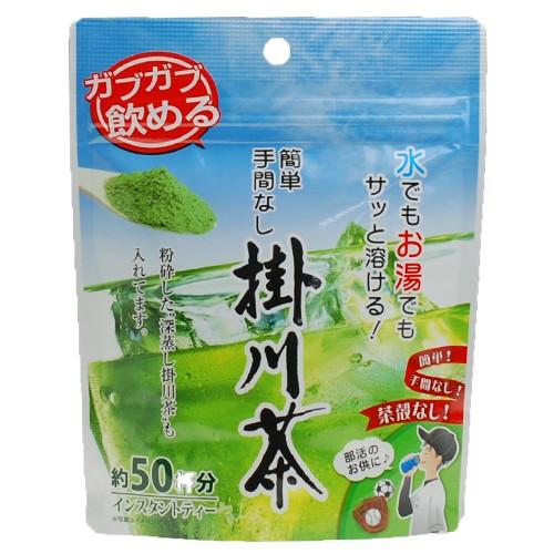 インスタント 緑茶 簡単 手間なし 掛川茶 インスタントティー 40g入  緑茶 お茶 掛川 深蒸し...