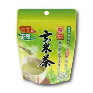 粉末玄米茶 50g入 玄米茶 玄米 粉末 パウダー 粉末茶｜chatsuminosato