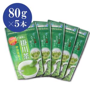 インスタント 緑茶 お茶 抹茶入インスタント掛川茶5本セット 80ｇ×5パック 深蒸し掛川茶 宇治抹茶 静岡茶 粉末 カテキン