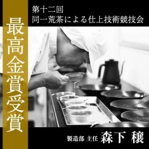 緑茶 粉末 業務用 粉末玄米茶 大容量 500...の詳細画像3