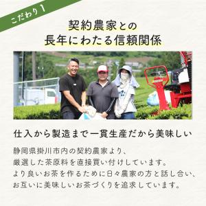 緑茶 ティーバッグ お徳用 抹茶入り 深蒸し茶...の詳細画像3