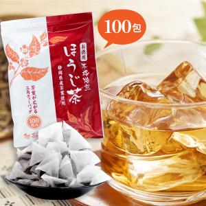 お徳用 ほうじ茶 ティーバッグ 大容量100個...の詳細画像1