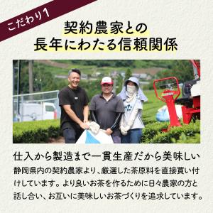 お徳用 ほうじ茶 ティーバッグ 大容量100個...の詳細画像4