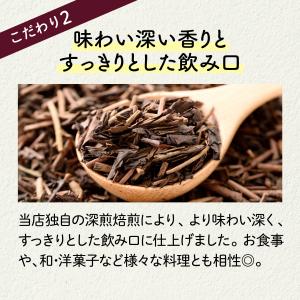お徳用 ほうじ茶 ティーバッグ 大容量100個...の詳細画像5