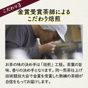 お徳用 ほうじ茶 ティーバッグ 大容量100個...の詳細画像5