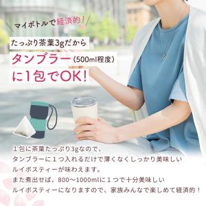 オーガニック ルイボスティー 3g×100包入...の詳細画像4