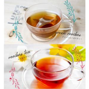 オーガニック グリーンルイボスティー/オーガニ...の詳細画像1