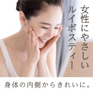 オーガニック グリーンルイボスティー/オーガニ...の詳細画像2