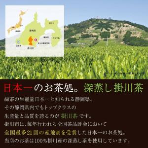 抹茶入玄米茶 ティーバッグ 2.5g×100包...の詳細画像5