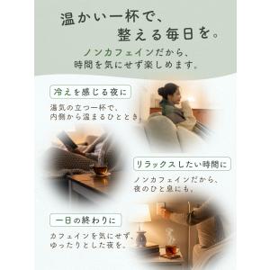 国産 よもぎ茶 3g×50包入 ティーバッグ ...の詳細画像3