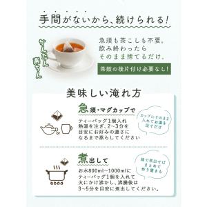 国産 よもぎ茶 3g×50包入 ティーバッグ ...の詳細画像4