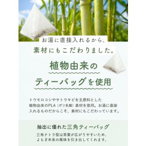 国産 よもぎ茶 3g×50包入 ティーバッグ ...の詳細画像5