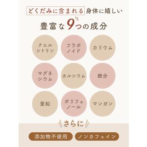 国産 どくだみ茶 3g×50包入 ティーバッグ...の詳細画像3