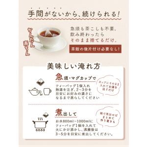 国産 どくだみ茶 3g×50包入 ティーバッグ...の詳細画像5