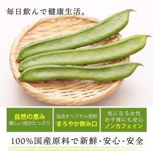 国産 なた豆茶 3g×40包入 ティーバッグ ...の詳細画像2