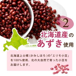 あずき茶 4g×50包 国産 ティーバッグ ノ...の詳細画像3