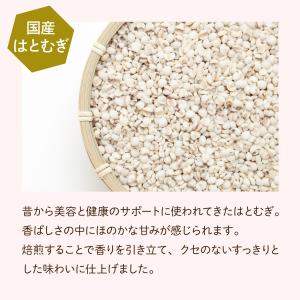 国産 黒ごま 麦茶 ティーバッグ 3g×80包...の詳細画像4