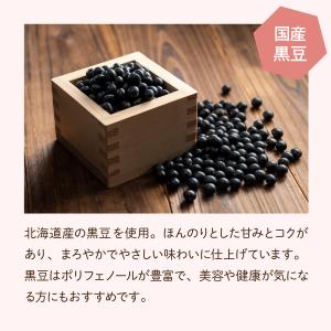国産 黒ごま 麦茶 ティーバッグ 3g×80包...の詳細画像5