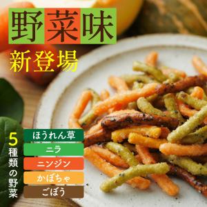 かりんとう 選べる2種 キャラメル味 野菜味 ...の詳細画像1