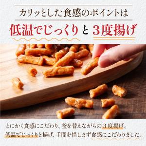 かりんとう 選べる2種 キャラメル味 野菜味 ...の詳細画像2