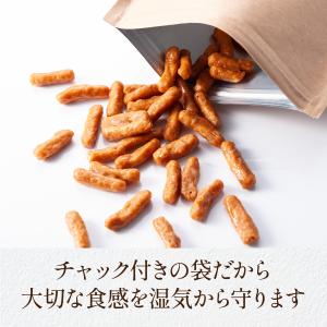 かりんとう 選べる2種 キャラメル味 野菜味 ...の詳細画像5