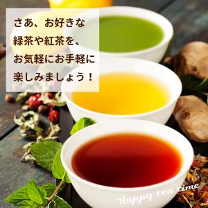 お茶パック ドリップ フィルター 茶楽らく 1...の詳細画像5