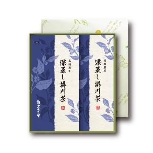 送料無料 ギフト プレゼント 宇治 名品銘茶 詰合せ 高山寺-50N 極上