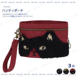 [メール便対応] ハンディポーチ(猫グッズ ネコ雑貨 ねこ柄 かわいい 黒猫 ハチワレ ノアファミリー 秋冬新作 ） 051-A882｜chatty-cloth