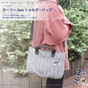 モーリー2wayショルダー(猫グッズ ネコ雑貨 ねこ柄 かわいい ハチワレ カバン バッグ 鞄 bag ファスナー開閉 シンプル ノアファミリー 2021aw ） 051-A914｜chatty-cloth