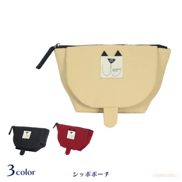 シッポポーチ(猫グッズ ネコ雑貨 ねこ柄 かわいい ブラック ベージュ レッド ティッシュケース 2...