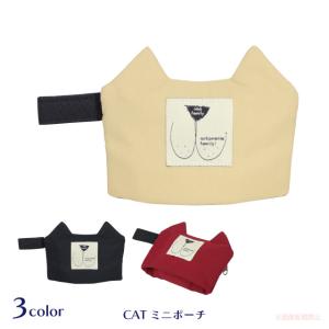 CATミニポーチ(猫グッズ ネコ雑貨 ねこ柄 かわいい カードケース 2023ss) 051-A955｜chatty-cloth