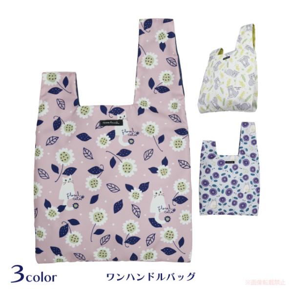 [メール便対応]ワンハンドルバッグ(ノアファミリー 猫グッズ ネコ雑貨 ねこ柄 かわいい 女性 花柄...