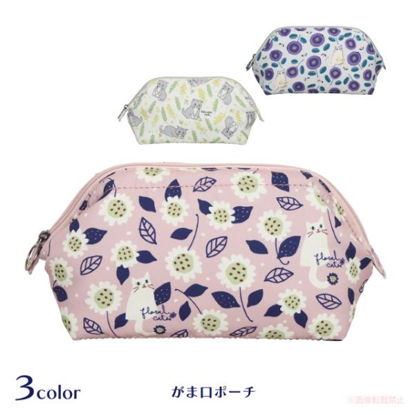 がま口ポーチ(ノアファミリー 猫グッズ ネコ雑貨 ねこ柄 かわいい 女性 花柄 2023ss 7月）...