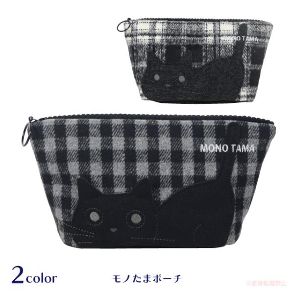 [メール便対応] モノたまポーチ(ノアファミリー 猫グッズ ネコ雑貨 ねこ柄 かわいい 女性 レディ...