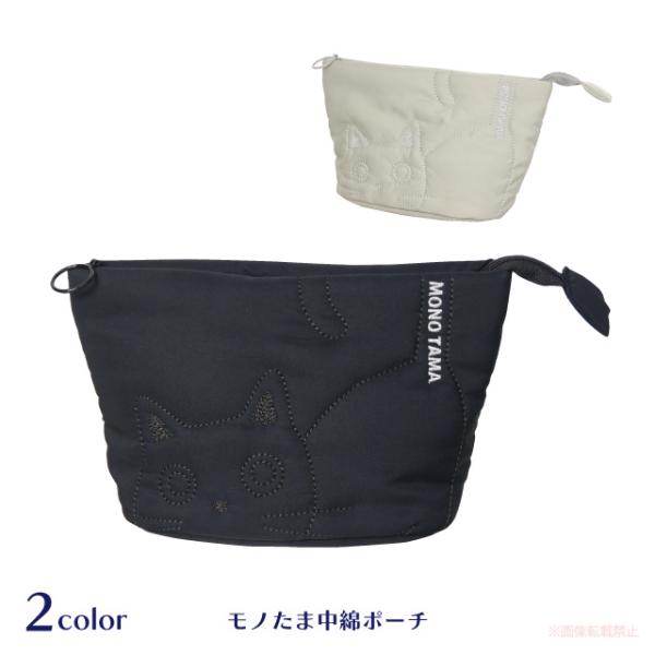 モノたま中綿ポーチ(ノアファミリー 猫グッズ ネコ雑貨 ねこ柄 かわいい 女性 レディース たまちゃ...