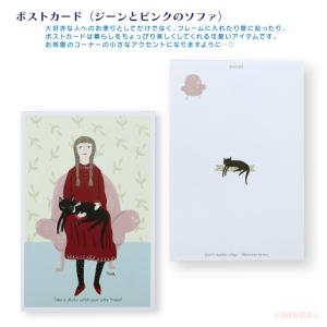 [メール便対応] ポストカード ジーンとピンクのソファ(猫グッズ ネコ雑貨 ねこ柄 インテリア 癒し 手紙 贈り物 プレゼント プチギフト） 051-C-P506
